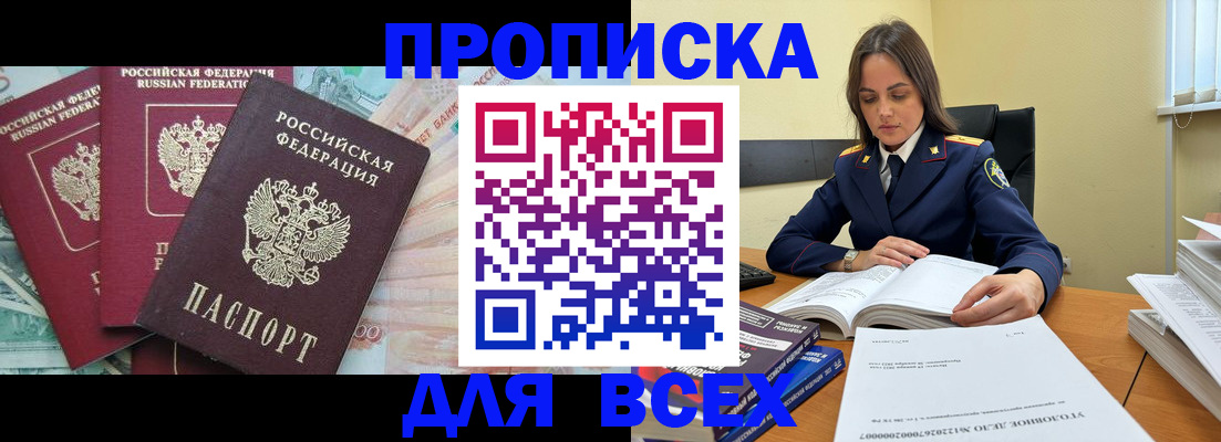 найти адрес прописки в Карелии